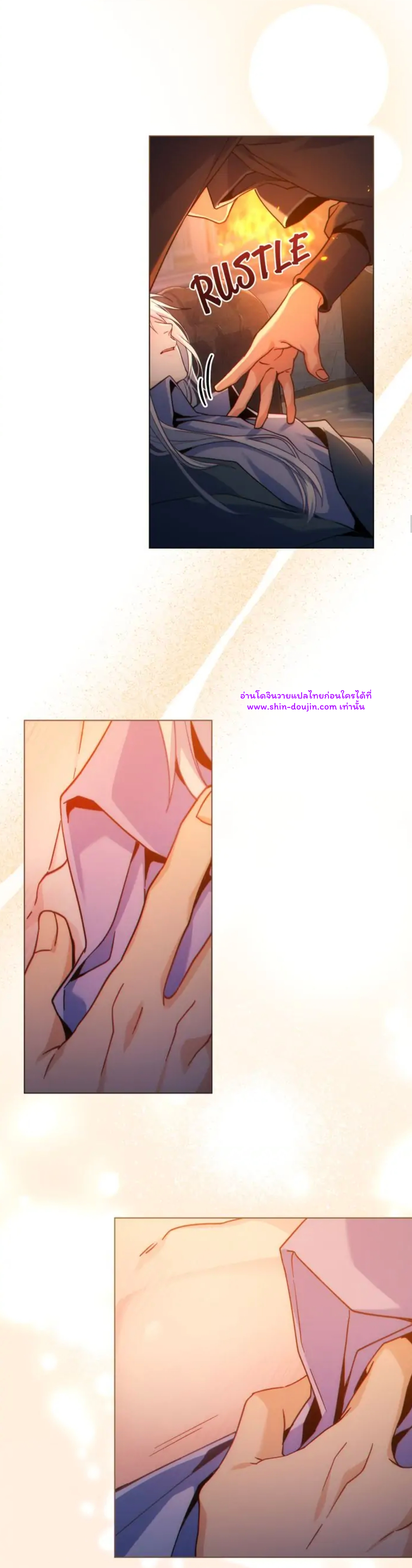 I Can See Your Stats EP 23